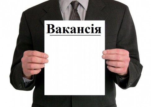 Конкурсы на вакансию юриста Конкурсы на вакансию юриста
